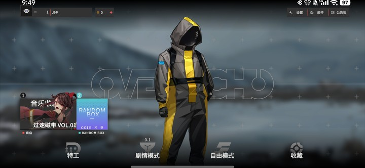 超界迷音无广告版 0.0.2 免广告版 5