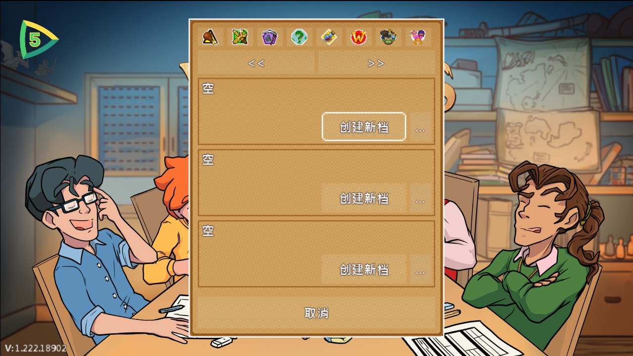 天命与厄命世界 1.8.9.02 安卓版 2