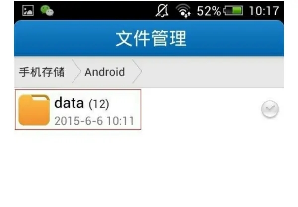 下载的视频在哪个文件夹截图3