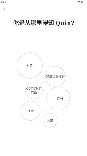 Quin软件手机版下载官方正版-Quin塔罗牌APP安卓下载2025最新版v2.10.5-cn