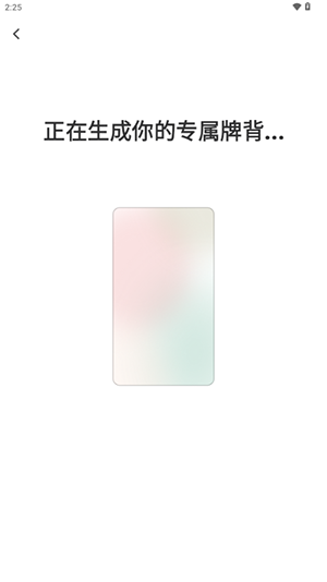 Quin软件手机版下载官方正版-Quin塔罗牌APP安卓下载2025最新版v2.10.5-cn