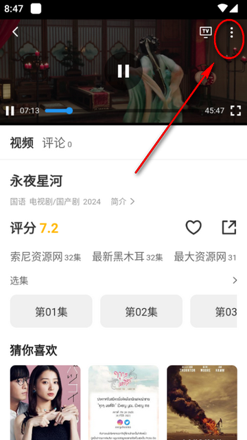 坎影海东app开发软件公司