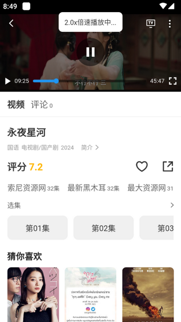 坎影海东app开发软件公司