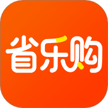 省乐购下载-省乐购网上商城