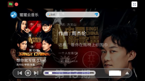 大猩猩音乐 1.0 安卓版 0