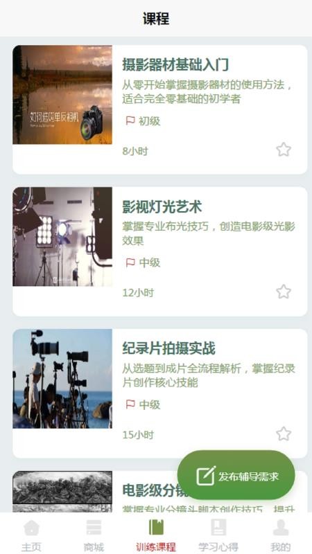 GMYS 1.0.0 安卓版 2