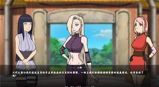 女忍训练师汉化版 0.7.4 安卓版 2