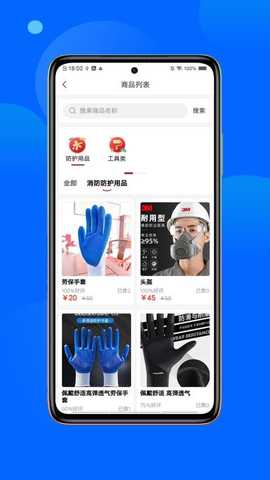 咸小招 1.0.4 安卓版 1