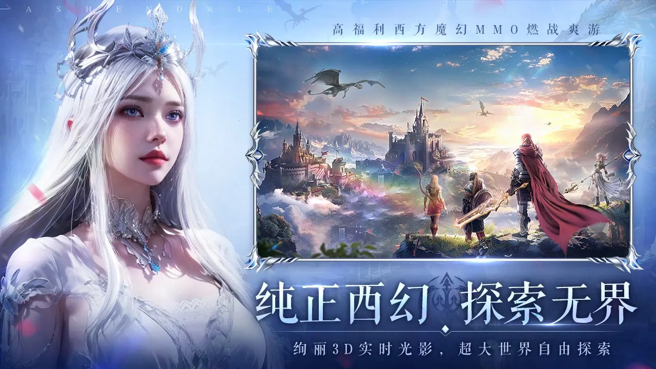 无尽纷争 0.0.9 安卓版 1