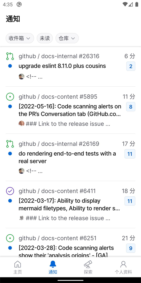 Github加速器 1.219.1 最新版 2
