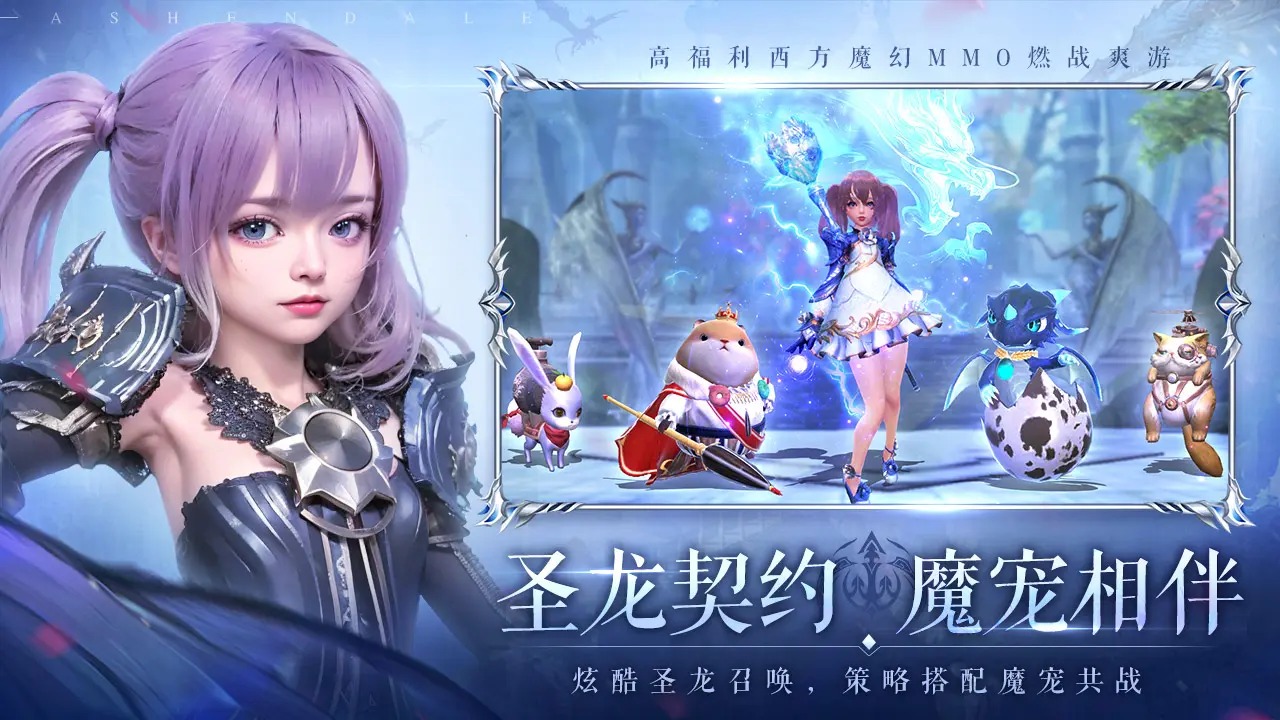 无尽纷争 0.0.9 安卓版 0