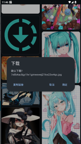 米库图册 1.2 安卓版 2