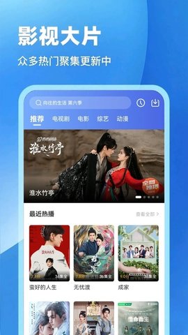 芦苇视频 6.8.1 官方版 2
