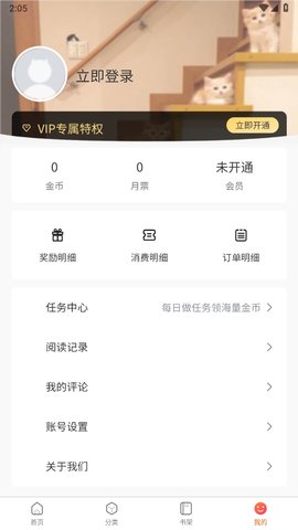 漫画工坊 1.0.0 官方版 0