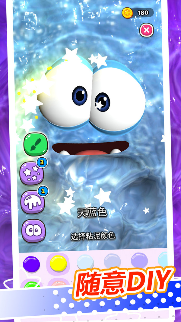 解压水族馆 1.0.6 安卓版 1