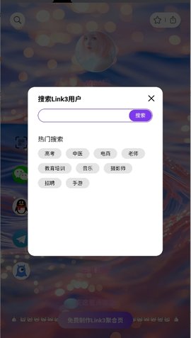 粉白社 1.0.2 最新版 2
