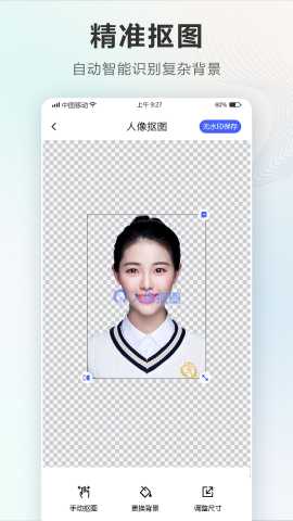 智能电子证件照相机去广告版 v2.2.9.913 免广告版 3