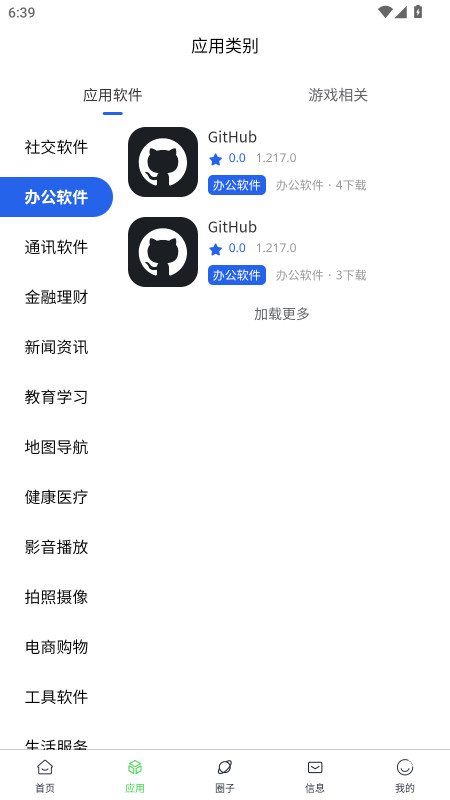 源空间 1.1.3 最新版 0