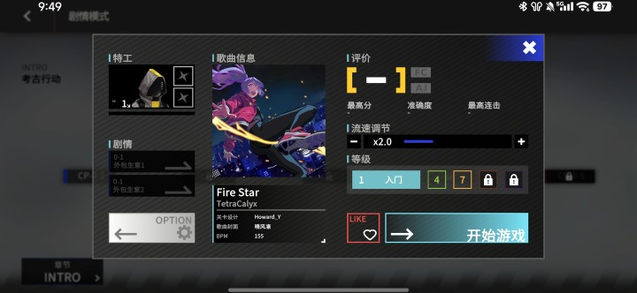 超界迷音无广告版 0.0.2 免广告版 1