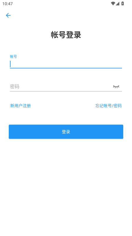 弹弹play概念版 1.2.3 最新版 3