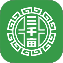 三千亩app下载-三千亩网上商城