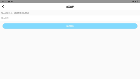 小酷论坛 2.10.50 官方版 1