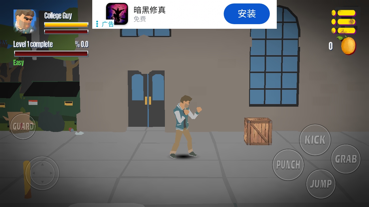 终极街头霸王 1.8 安卓版 2