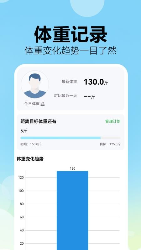 成分配料表扫码查 1.0.0 官方版 3