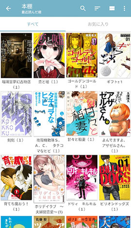 Manga Box 2.14.0 官方版 1