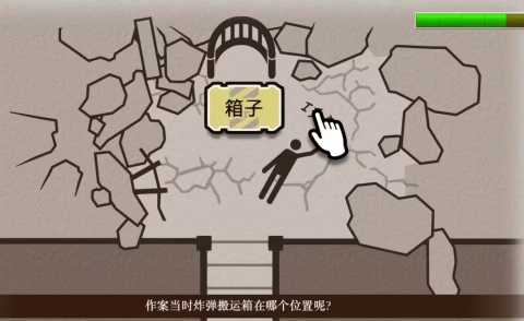 逆转裁判5汉化版 v1.2.8 安卓版 2