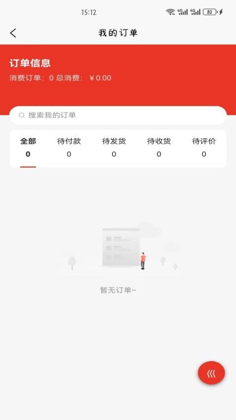 焱甄选 2.2.2 最新版 2