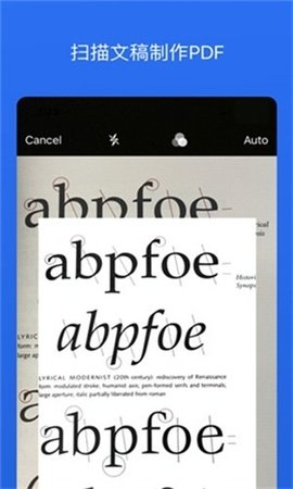 Notability 7.0.0 最新版 1