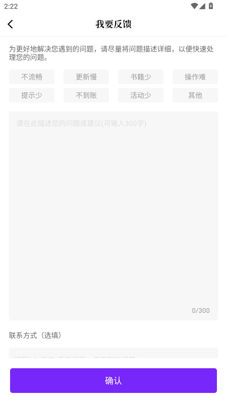 零界绘 1.0.0 最新版 4