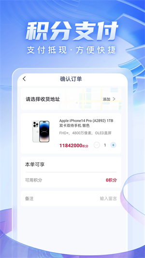 轻花优品 1.1.6 最新版 3