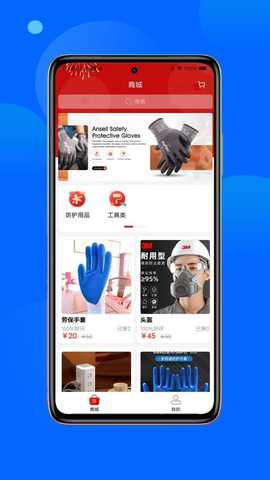 咸小招 1.0.4 安卓版 0