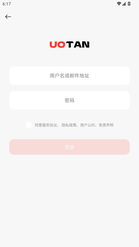 柚坛社区 1.0.2.1 Beta 最新版 2