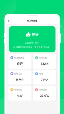 K省电 1.0.0 安卓版 1