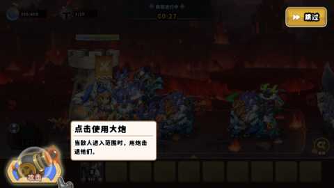 城堡战争防御 v1.0.3 安卓版 1