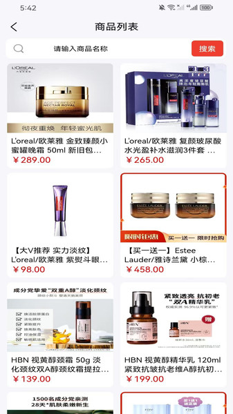 还购 1.0.0 官方版 1