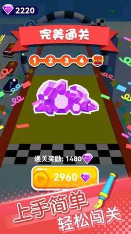 冲刺我最猛 1.0.0 最新版 0