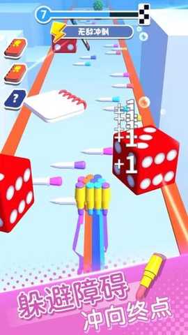 冲刺我最猛 1.0.0 最新版 2