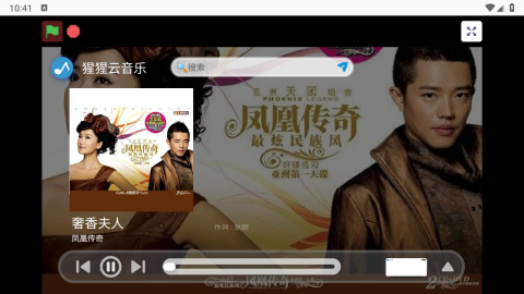 我的世界CubeLauncher启动器 0.2.0 最新版 2