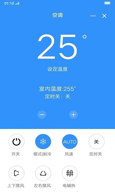 欢太智能家居 2.8.1_a6e1c19_240412 安卓版 1