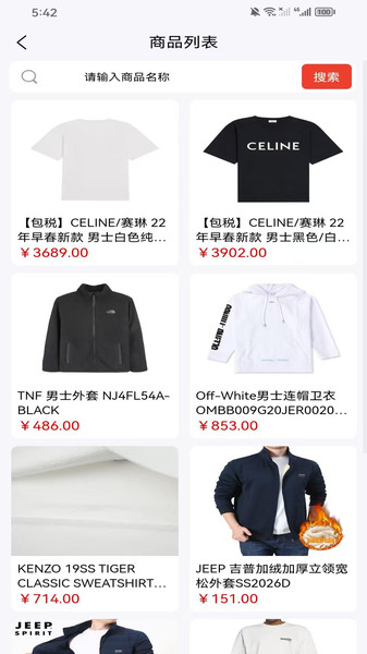 还购 1.0.0 官方版 2