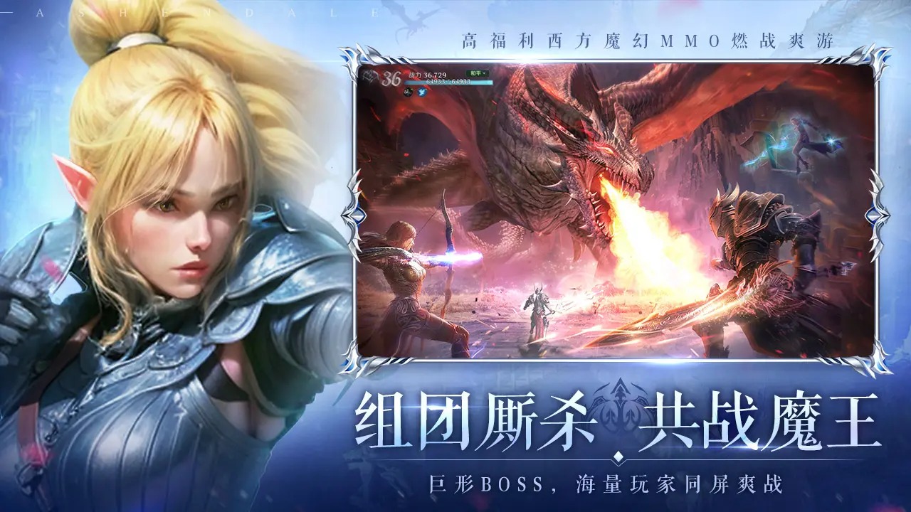 无尽纷争 0.0.9 安卓版 3