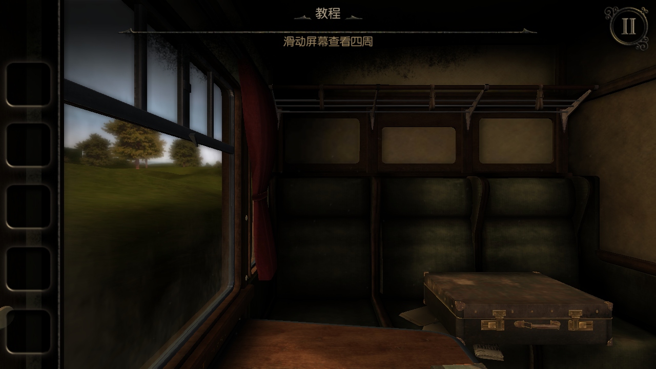未上锁的房间3直装版 1.04 安卓版 3