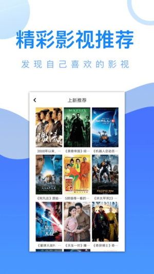 爱追剧精灵影视解说 1.17 最新版 2