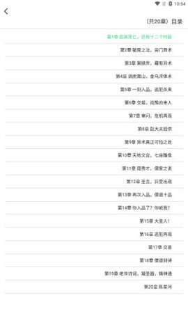 Urkax 5.2.0 最新版 3