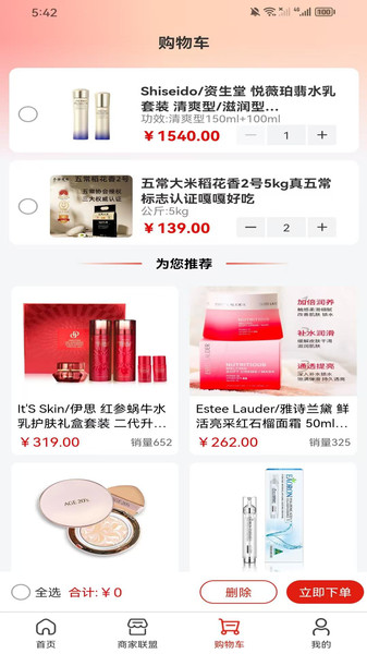 还购 1.0.0 官方版 0