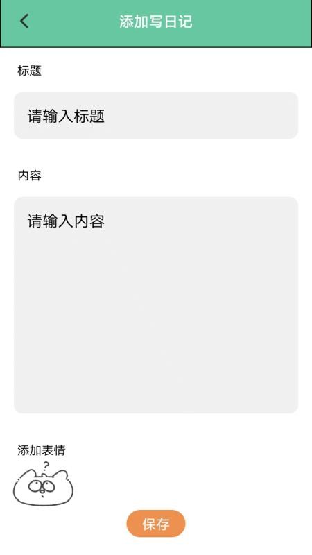 村庄叮叮猫 1.2 官方版 2
